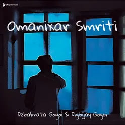 Omanixar Smriti